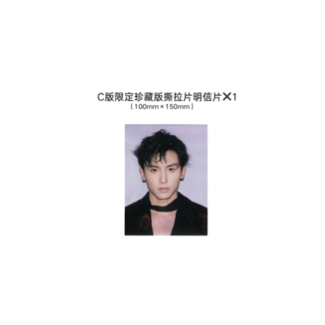 【 他商品との同梱発送不可 】張哲瀚（时尚芭莎・BAZZAR） ★ 雑誌（Harper’s Bazaar・ベトナム版） 7月号《时尚芭莎・越南版・7月刊》【予約商品・10月以降の発送予定】