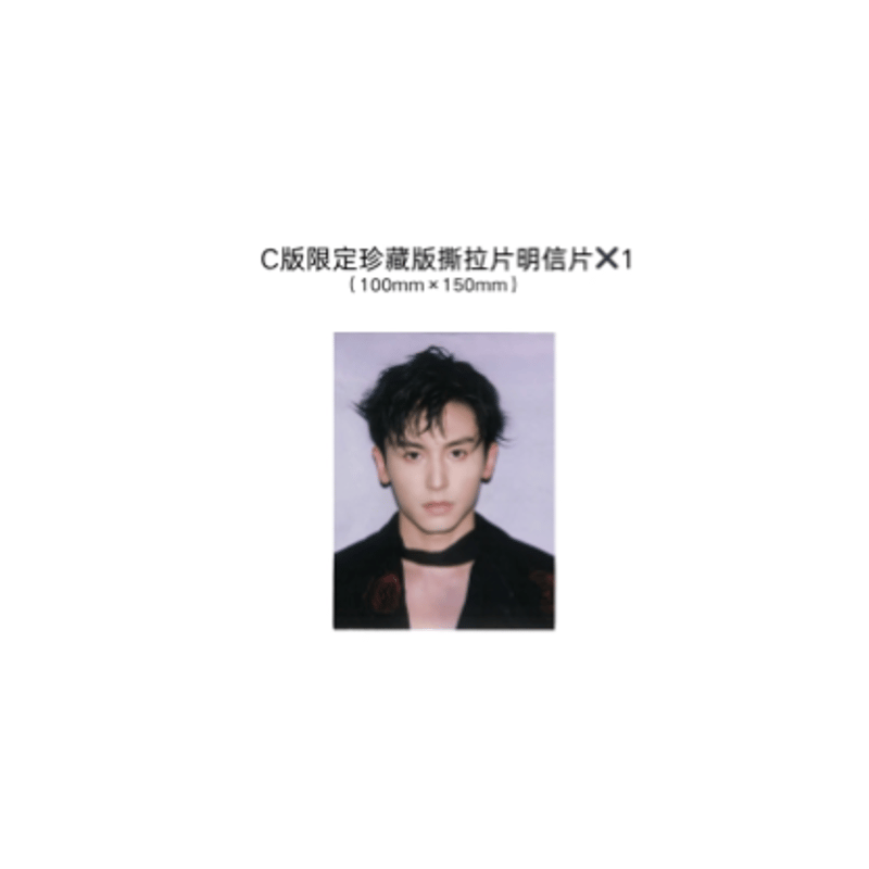 他商品との同梱発送不可 】張哲瀚（时尚芭莎・BAZZAR） ☆ 雑誌