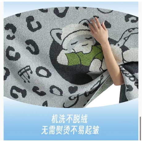 【 アウトレット品・他商品との同梱不可 】 HZ BAO BAO ★ ブランケット（阅趣时光）《阅趣时光・半边绒毛毯》