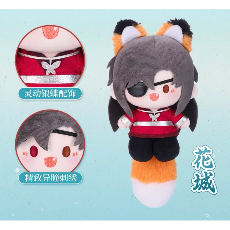 第2期・販売分 】天官賜福（MiniDoll）☆ ぬいぐるみ ストラップ（豆丁