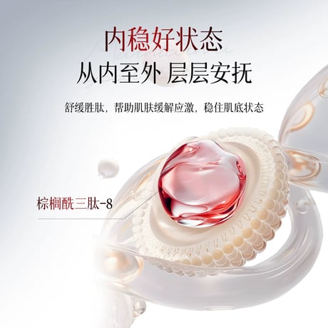 【 禾哲の商品以外との同梱発送不可 】禾哲 ★ 【 26 】うるおい＆リラックス・フェイスマスク（30ml × 5）《Heezel・沁润舒缓面膜（30ml × 5）》