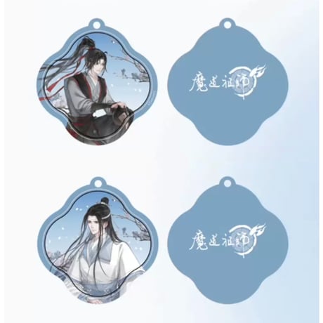 魔道祖師（腾讯）★ 天子笑 【 09 】キーホルダー（2種セット）A版　※アクリル《天子笑・钥匙扣（全2款）A版》
