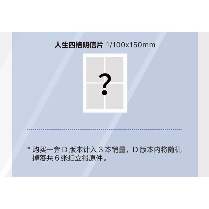 本島純政 CHEER D版 中国雑誌 その他 健康・ファッション 『CHEER 2025年 SPRING D版