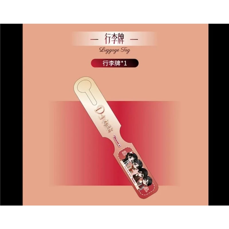他商品との同梱発送不可 】DESIRE4 ☆ 2026年 新年限定 BOX（D一年