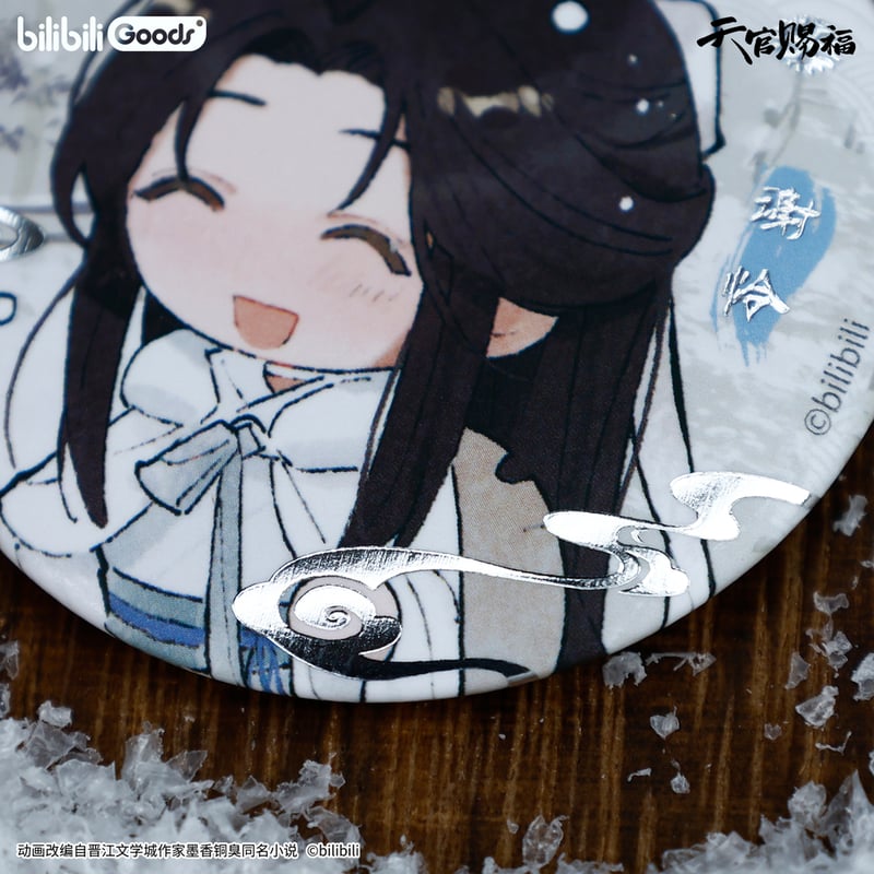◎ 】天官賜福（bilibili Goods）☆ 风雪归人 【 09 】 缶バッジ（Q版