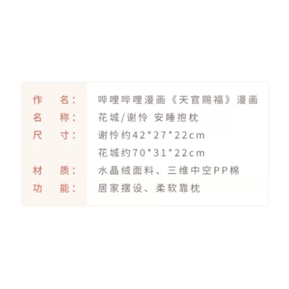 65acfc1409612457b8104408