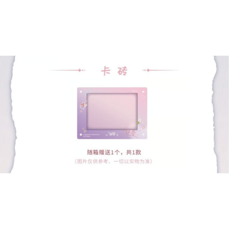 逆爱（兴娱斋）★ 【 07 】 トレーディングカード（第2弾）【 BOX 】 10袋（20枚入）《纪念收藏卡（第ニ弾）・1盒（10包・20张）》