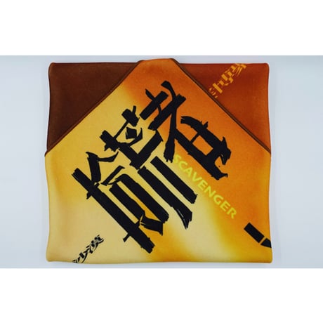 【 アウトレット品・他商品との同梱不可 】張哲瀚（冉以音乐）★ 拾荒者 【 03 】 マジック風呂敷《拾荒者系列・百贴布》