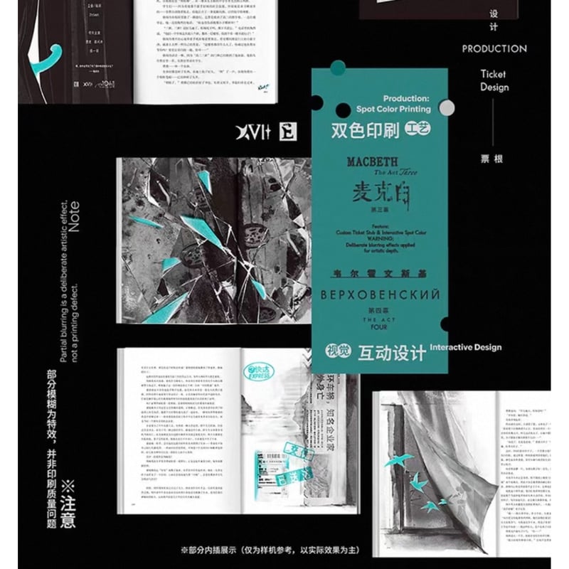 他商品との同梱発送不可 】默読 ☆ 2026年 記念版 【 01・特典追加版