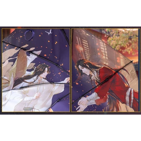 天官賜福（幸运石）★ 折りたたみ傘（干灯映闕）ライト付《干灯映闕・自动伞》
