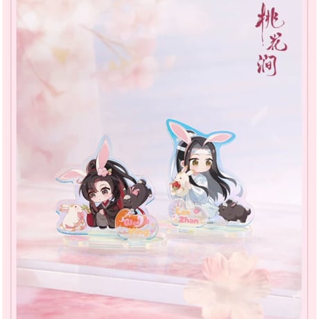 魔道祖師（南漫社）★ 桃花涧【 03 】 アクリルスタンド（ホロ）《桃花涧系列・镭射满版立牌》