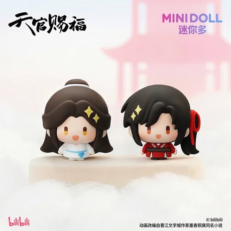 天官賜福（MiniDoll）★ 一念花开 【 02 】 マグネット　※PVC　※ブラインド形式《一念花开系列・豆丁萌力贴盲盒》【予約商品・8月〜9月以降の発送予定】