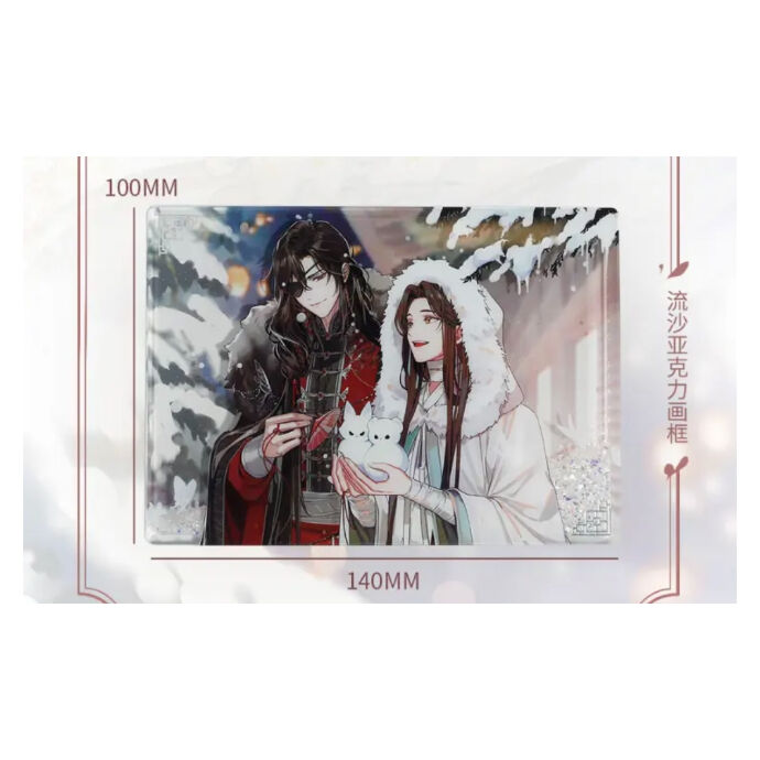 希少 天官賜福 アクリル流沙ブロック2 お 