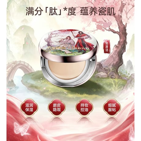 【 化粧品以外との同梱発送不可 】天官賜福（蒂洛薇‌・Dirovo） ★ ギフトBOX①（好妆成双）《好妆成双 礼盒》【予約商品・8月以降の発送予定】