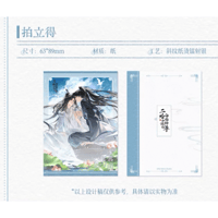 二哈和他的白猫师尊（千禾星摇 × 气球暖暖星）★ 愿与君同【 04 】 チェキ　※紙製《愿与君同系列・拍立得》【予約商品・メーカー発送目安：ご注文日より150日以内】