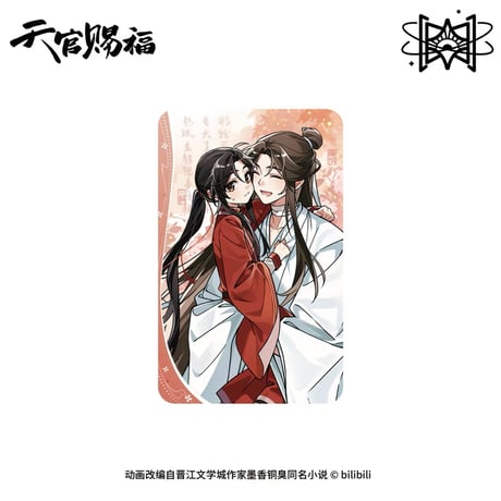 天官賜福（觅星社）★ 温馨日常 【 04 】 缶バッジ（四角・举高高双人）《温馨日常系列・徽章（方形・举高高双人）》【予約商品・メーカー発送目安：ご注文日より30日以内】