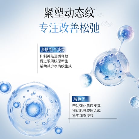 【 禾哲の商品以外との同梱発送不可 】禾哲 ★ 【 12 】目元用マスク（105ml・70枚）※35回分《Heezel・重组胶原蛋白塑颜紧致眼膜（105ml・70片）》