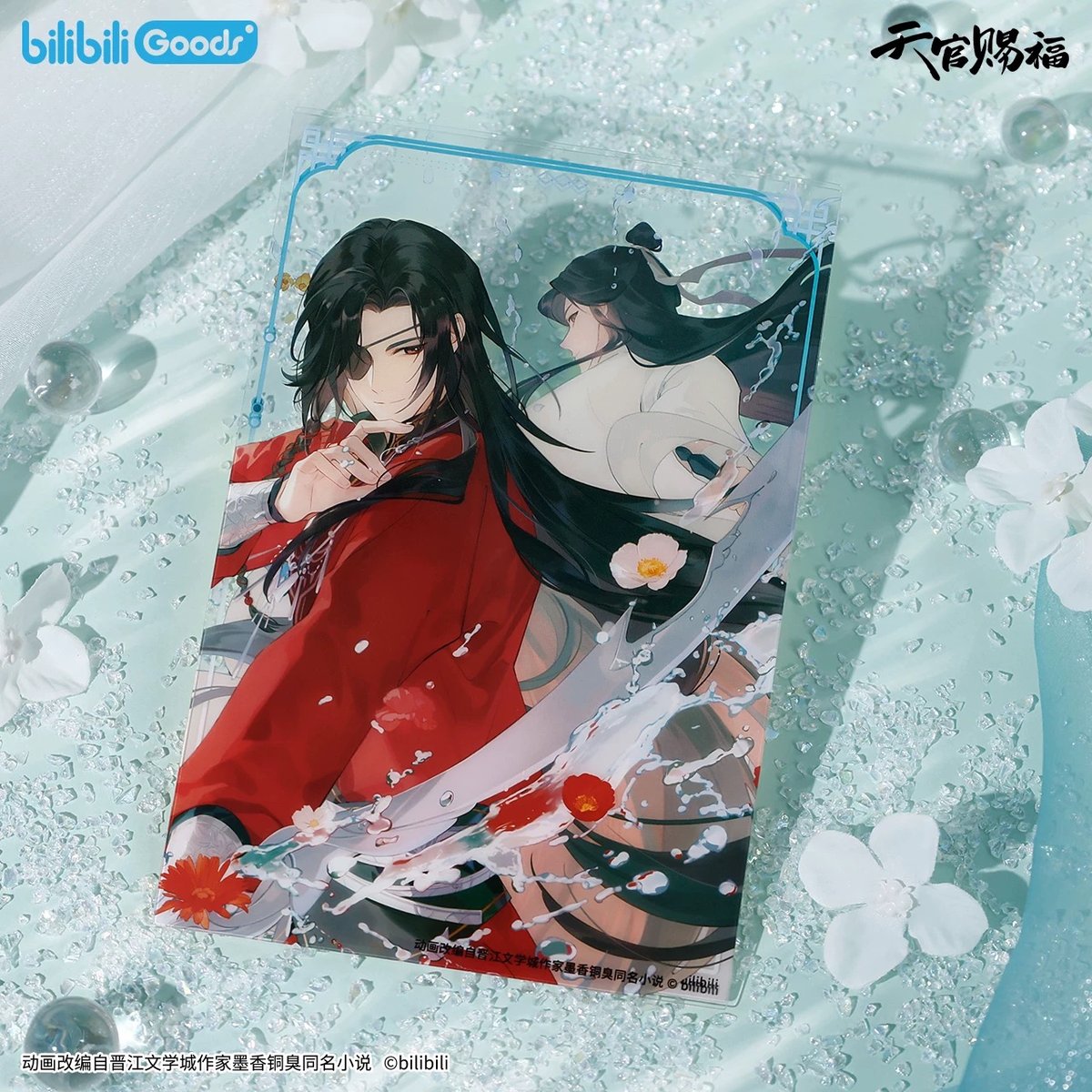 ◎ 】天官賜福（bilibili Goods）☆ 破清渊 【 03 】 クリアカード《破