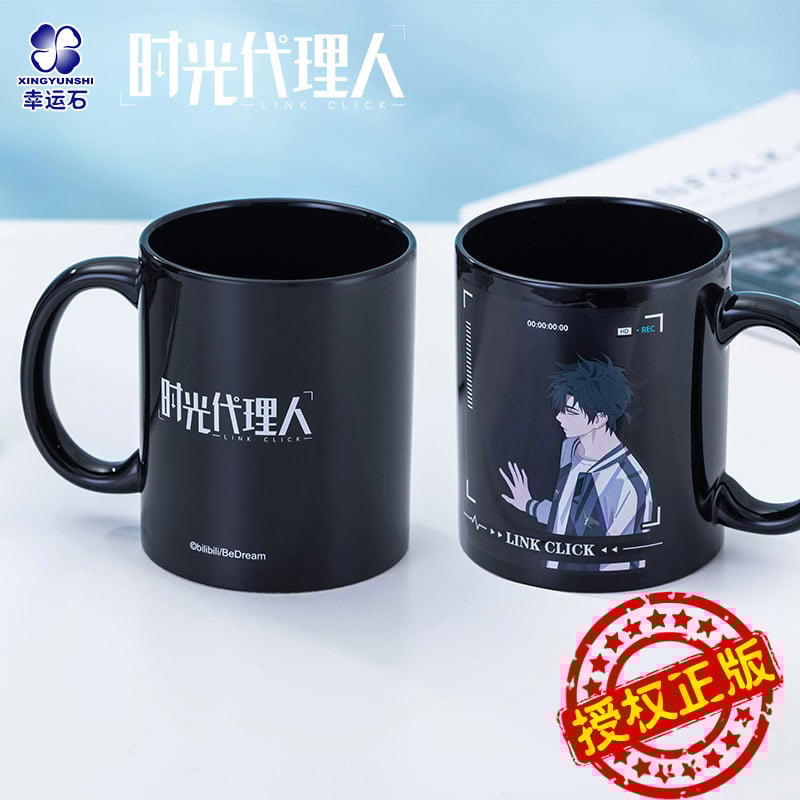 時光代理人（幸运石）☆ 変色マグカップ（LINK CLICK）《LINK CLICK