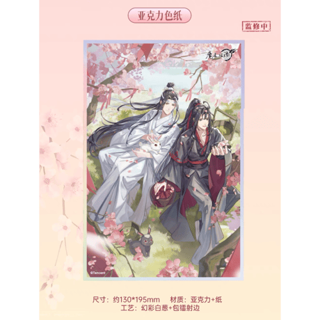【 在庫のみ 】魔道祖師（苍妹儿）★ 游衍春序 【 04 】色紙　※アクリル＋紙《游衍春序・双闪色纸》