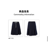EHz・Z ★ 流光乐园 【 10 】 スカート（休闲鱼尾）《流光乐园・休闲鱼尾半裤》【予約商品・ 発送日未定】