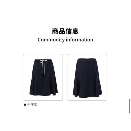EHz・Z ★ 流光乐园 【 10 】 スカート（休闲鱼尾）《流光乐园・休闲鱼尾半裤》【予約商品・ 発送日未定】
