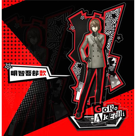 ペルソナ・女神异闻录（SEGA）★ ペルソナ・5・ロイヤル 【 08 】 アクリルスタンド（B版）《女神异闻录 5 皇家系列・立牌（B版）》【予約商品・11月以降の発送予定】
