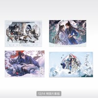 二哈和他的白猫师尊（千禾星摇 × 栗汀）★ 二哈【 02 】 ポストカードセット《二哈系列・明信片套组》【予約商品・メーカー発送目安：ご注文日より120日以内】