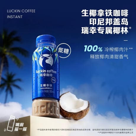 【 他商品との同梱発送不可 】王一博・代言人（瑞幸咖啡・luckin coffee） ★ 特典セット②（285 套餐）《 特典 ②（285 套餐）》【予約商品・6月以降の発送予定】