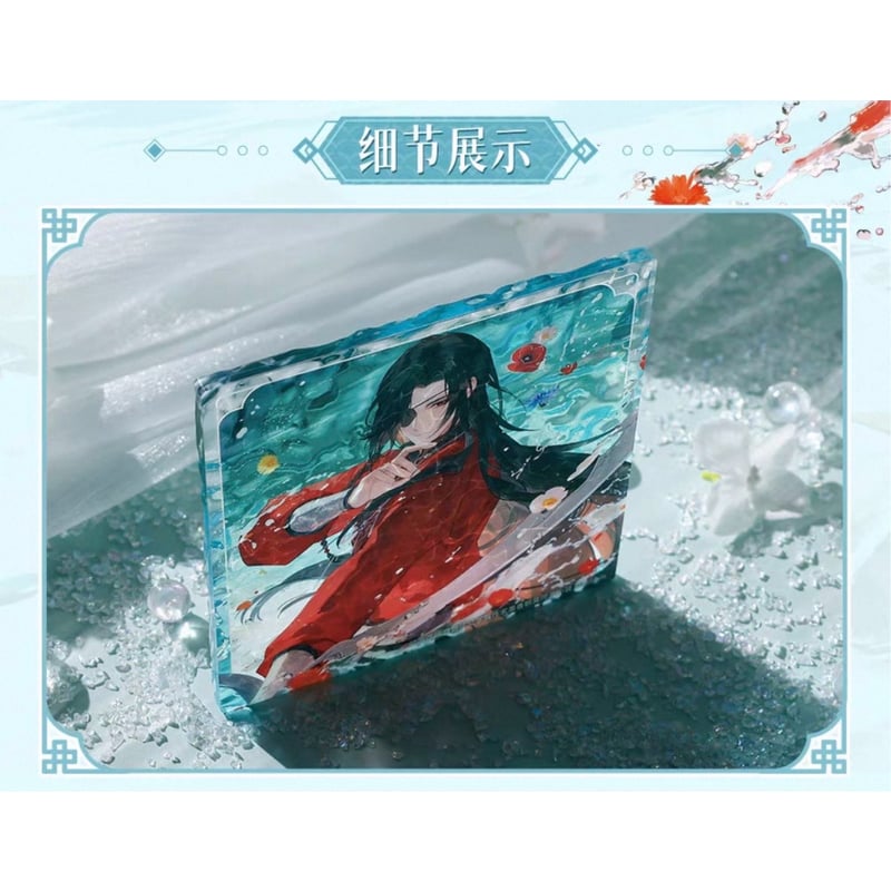 ◎ 】天官賜福（bilibili Goods）☆ 破清渊 【 08 】 コースター ※アク