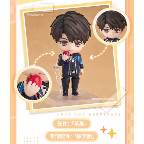【 他商品との同梱発送不可 】恋与深空（恋と深空） ★ ねんどろいど・フィギュア《粘土人》【予約商品・9月〜10月以降の発送予定】