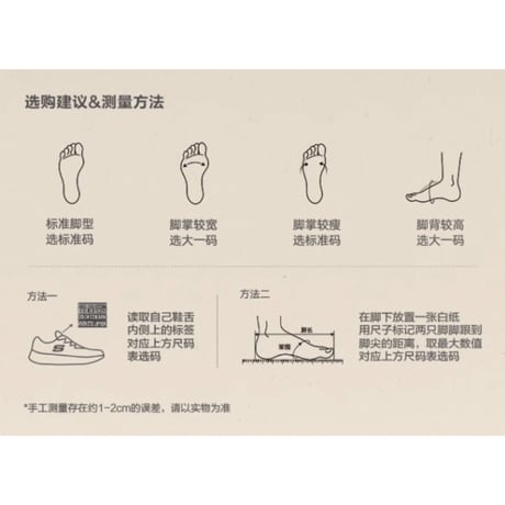 【 他商品との同梱発送不可 】成毅・代言人（SKECHERS・斯凯奇）★ シューズ（月影鞋）銀色・シルバー　※女性用《运动鞋（月影鞋・银色）》