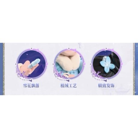 九重紫（锦鲤拿趣） ★ フィギュア《手办》【予約商品・メーカー発送目安：ご注文日より150日以内】