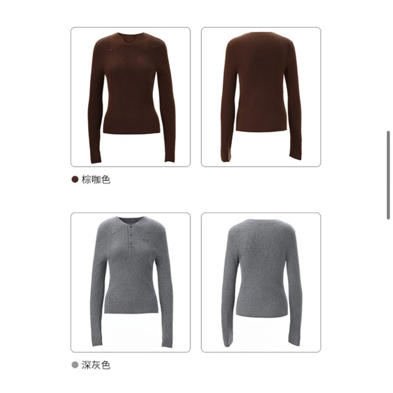 EHz・Z ☆ 雪后俱乐部 【 15 】 カットソー（羊毛V领）《雪后俱乐部