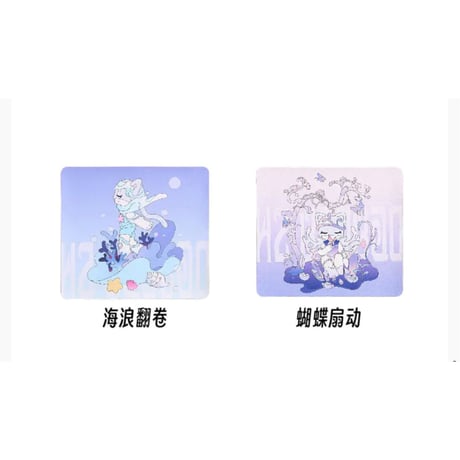 【 アウトレット品・他商品との同梱不可 】HZ BAO BAO ★ マウスパッド（听见）《听见系列・鼠标垫》