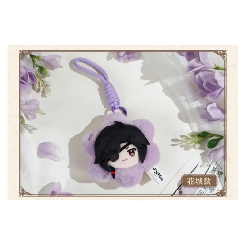 ◎ 】天官賜福（bilibili Goods）☆ 四时花令 【 08 】 ぬいぐるみ ス