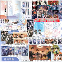痊愈公约 ★ 書籍（上巻・下巻）欣梦享图书版《痊愈公约（上册・完结册）》