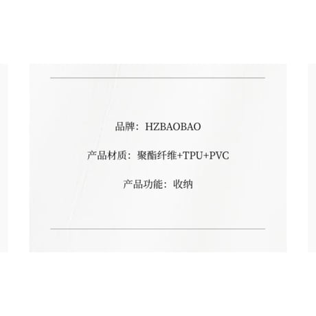 【 アウトレット品・他商品との同梱不可 】HZ BAO BAO ★ 化粧ポーチ《户外旅行系列・便携洗漱包》