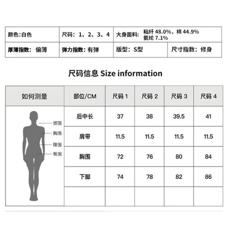 EHz・Z ★ 流光乐园 【 06 】 キャミソール（撞色印花）《流光乐园・撞色印花修身吊带》【予約商品・ 発送日未定】