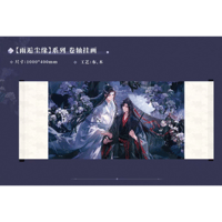 魔道祖師（魔力玛特）★ 雨逅尘缘 【 07 】 タペストリー　※布・木《雨逅尘缘系列・卷轴挂画》【予約商品・メーカー発送目安：ご注文日より90日以内】