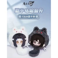 魔道祖師（MELINK）★ ぬいぐるみストラップ（逸趣団子体）約13cm《逸趣団子体系列・毛绒挂件》