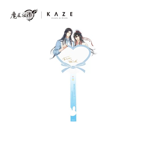 【 ☆ 】魔道祖師（kaze）★ 甜梦岛【 06 】撮影用スティク　※アクリル《甜梦岛系列・打卡棒》