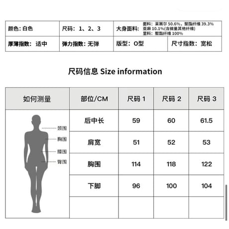 EHz・Z ★ 流光乐园 【 08 】 ベスト（撞色明线宽松）《流光乐园・撞色明线宽松马甲》【予約商品・ 発送日未定】