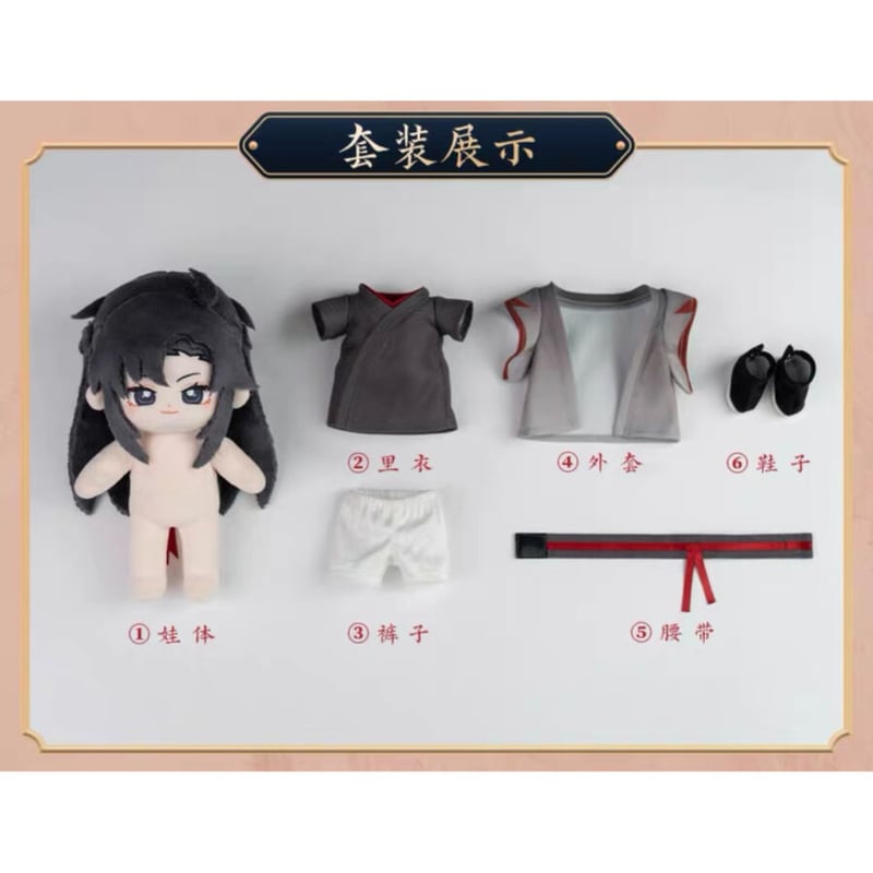 魔道祖師 まとめ売り （画像2、３枚目有り） 蜜知酱(@mizhijiang_wx) / X