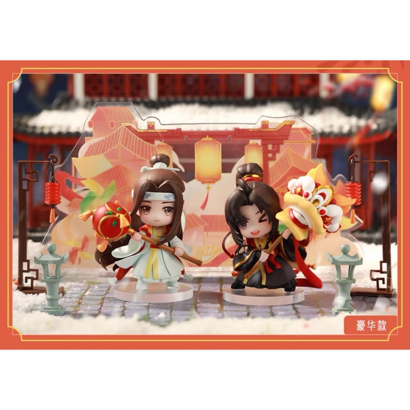 魔道祖師（撃苍）☆ フィギュア・セット（魏无羡 & 蓝忘机）舞乐升平