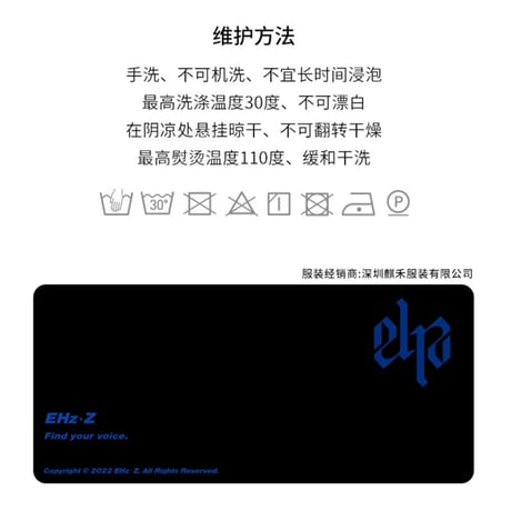 【 アウトレット品・他商品との同梱不可 】EHz・Z ★ 追鲸少年 【 02 】 カーディガン《追鲸少年系列・毛衫外套》【予約商品・ 発送日未定】