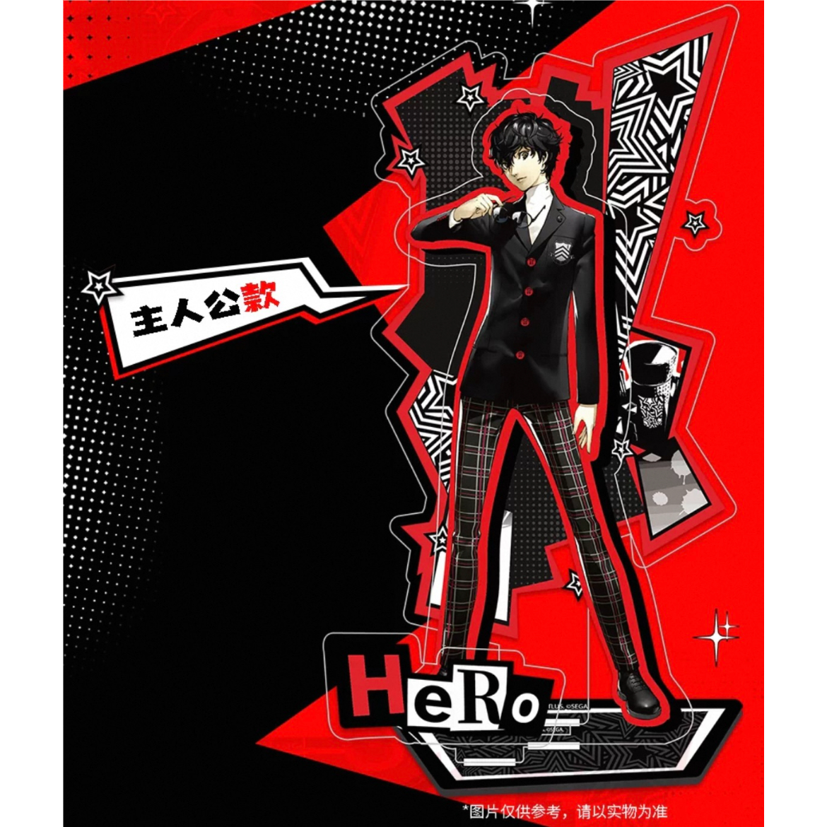 ペルソナ・女神异闻录（SEGA）☆ ペルソナ・5・ロイヤル 【 08