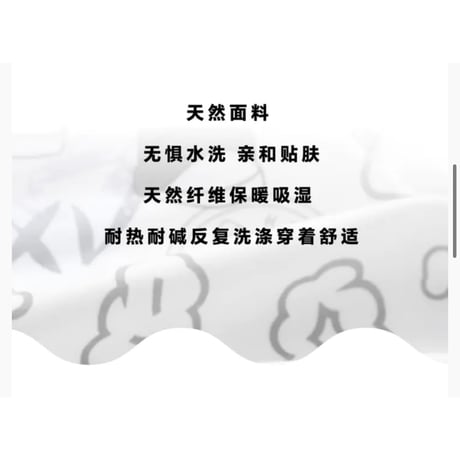 【 アウトレット品・他商品との同梱不可 】HZ BAO BAO ★ ルームウェア（逐野拼色家居服睡裙）《家居系列・逐野拼色家居服睡裙》