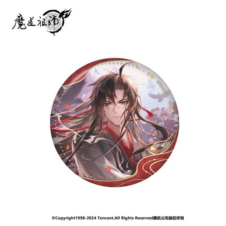魔道祖師（南漫社）★ 2024 魏无羡生贺 【 02 】 缶バッジ（58mm）《2024 魏无羡生贺系列・徽章》