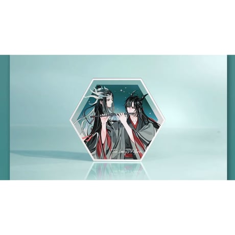 【 第2期・販売分 】魔道祖師（苍妹儿）★ 御龙归藏（第2弾）【 19 】 コースター（6辺）※アクリル《御龙归藏系列・六边形双人杯垫》